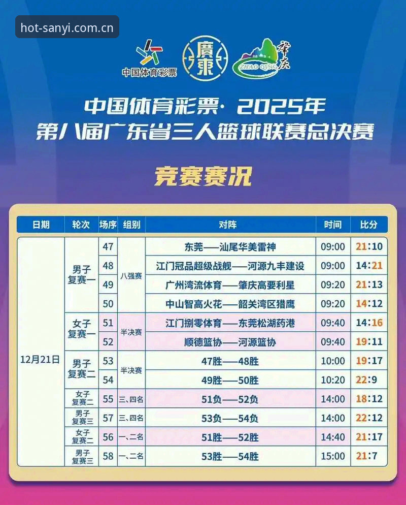 三亿体育平台v3.0.1版本发布：三亿APP下载链接最新动态全解析