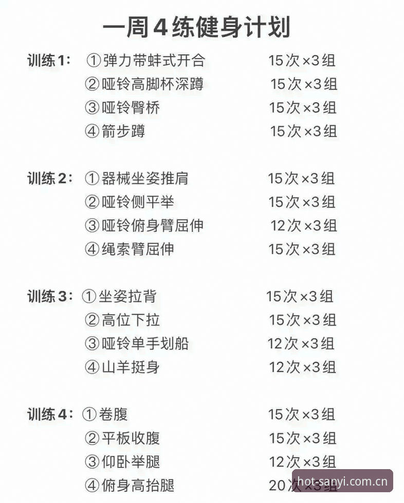 三亿APP下载安装 三亿体育平台下载安装完整指南:新手也能轻松上手的操作教程