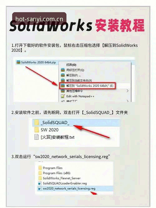 三亿APP游戏安装失败怎么办？资深用户教你几招轻松搞定